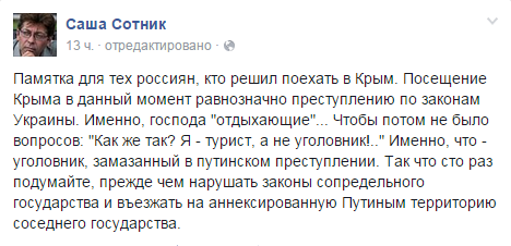 Московский театр убрал из Чиполлино революцию