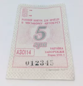 Ухмылка теории вероятности