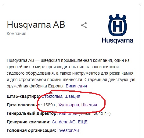 1000 лет фирме?! Пфф! Это не круто. А вот Kongo Gumi 1441 год. И это реально крутотень!