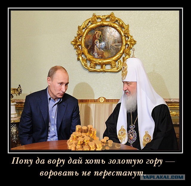 The Bell нашёл бизнес-джет, связанный с самолётами из расследований о жене Медведева и Аскер-Заде. На нём летал патриарх
