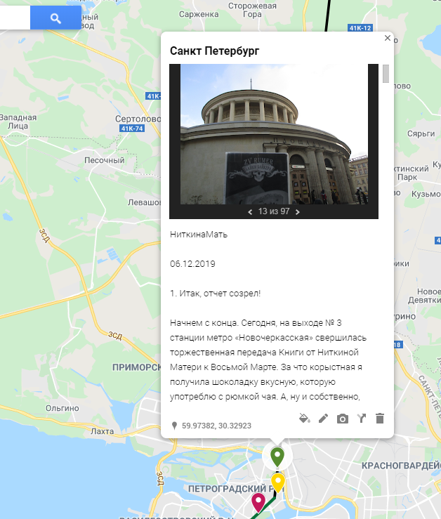 ЯП вокруг света. Германия, Австралия, Китай...