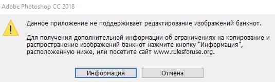 Вот что получится, если вы попробуете сделать ксерокопию банкноты евро