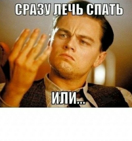 Лео, завязывай с бургерами