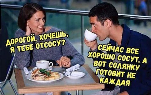 Мои четкие условия для женщины, которой нужен муж с зарплатой от 100 тысяч