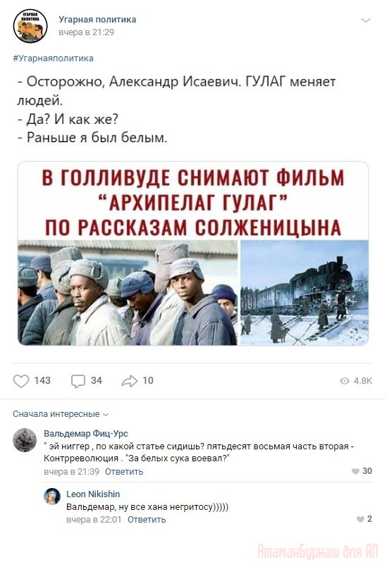 Комментарии к постам в разных группах, которые вызвали улыбку