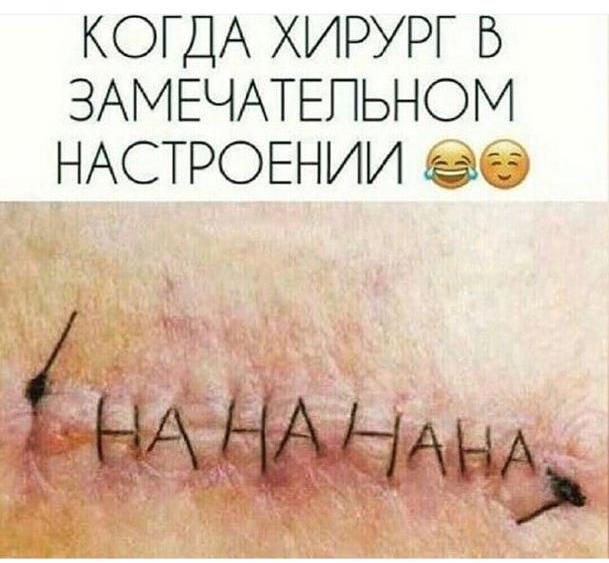 Юмор на любителя