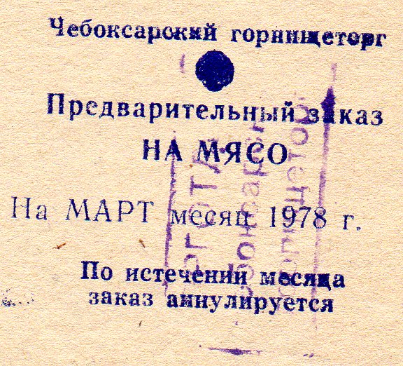 Сегодня день смерти Иосифа Сталина Генералиссимуса Советского Союза