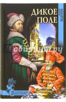 А кто какую книгу читает?