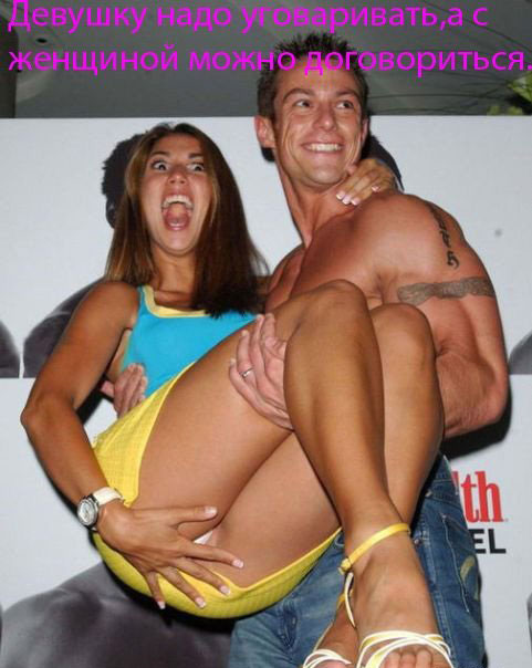 Умные мысли (108 штук)