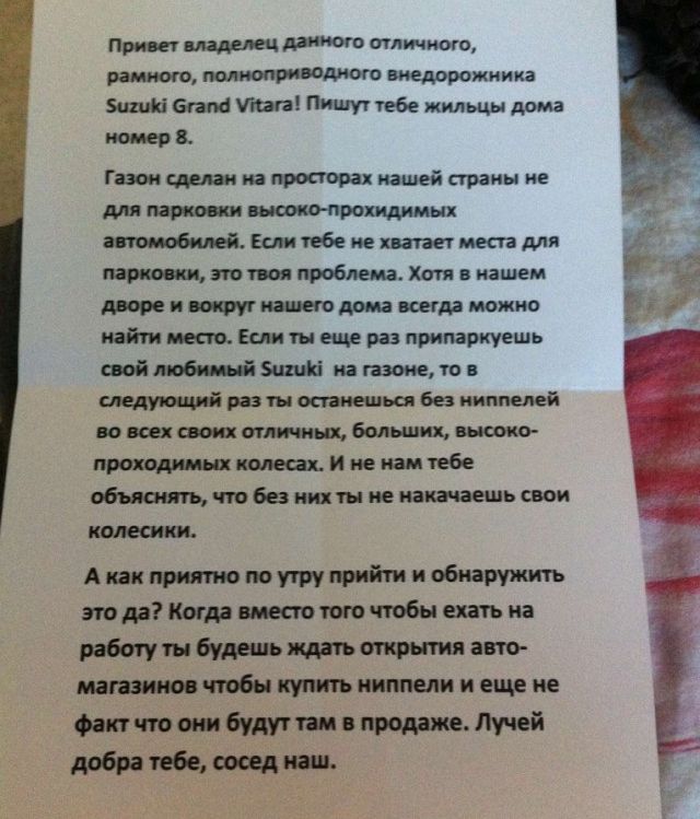 Удивительные снимки с российских просторов 19.04.20