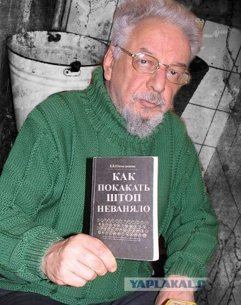 Фотожаба: соло на пишущей машинке
