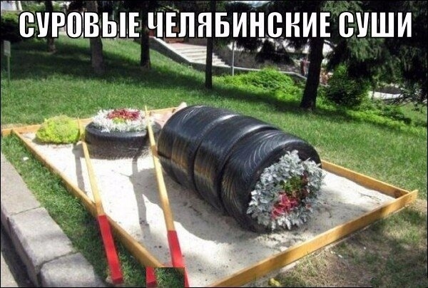Так себе картинки 18.05.20