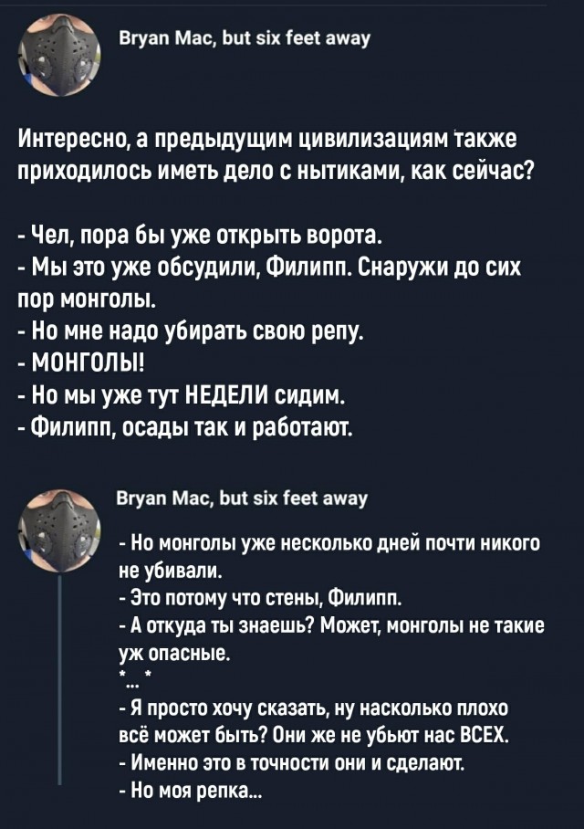 За 500 гитару не купишь и чем отличается девушка от женщины