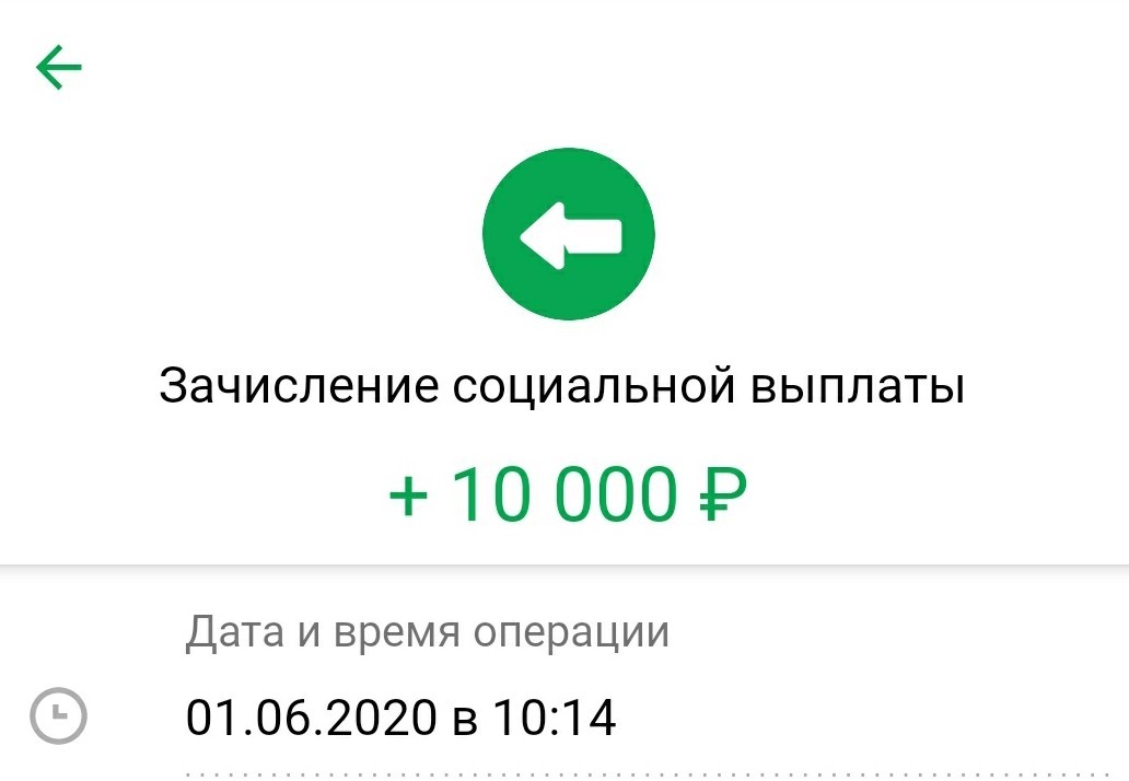 Карта приморец социальная владивосток льготы