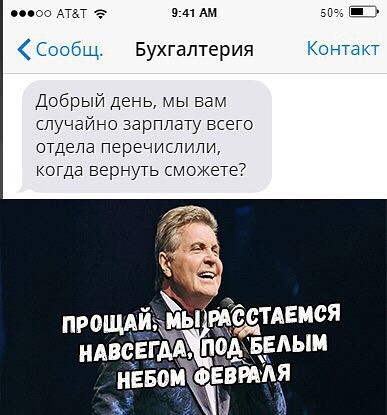 Забавные шутки, картинки и фразы из этих ваших интернетов