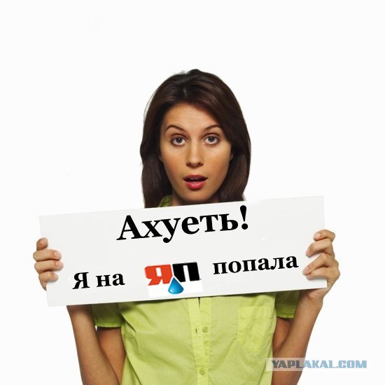 Фотожаба: Таблички возвращаются
