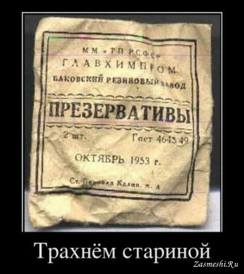 Очень пошлые картинки про это. Часть 2. 18+