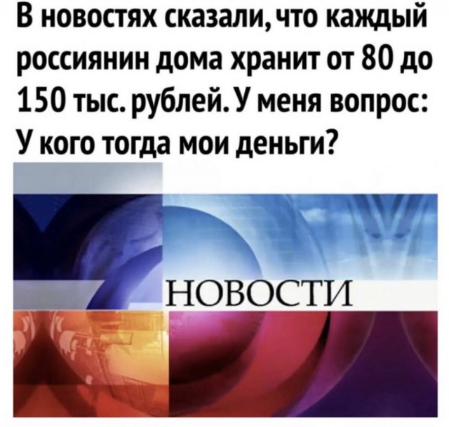 Подборка картинок 22.06.2020