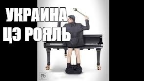 Зеленский: «Мы, украинцы, никогда не простим тех, кто у нас отнял Крым»