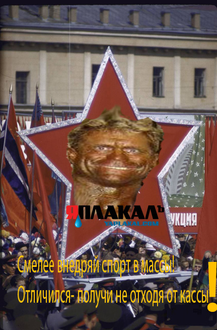 Накачанный зверь