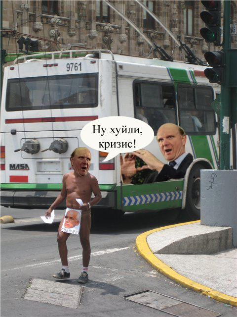 Стив Балмер