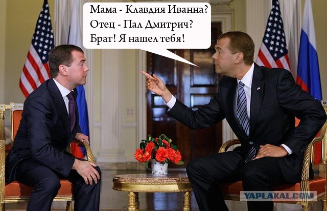Ну, вот и встретились...