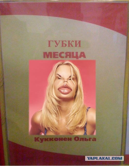 Фотожаба: Первое место по улыбкам!