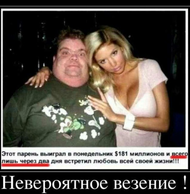 Высокие девушки и низкие парни