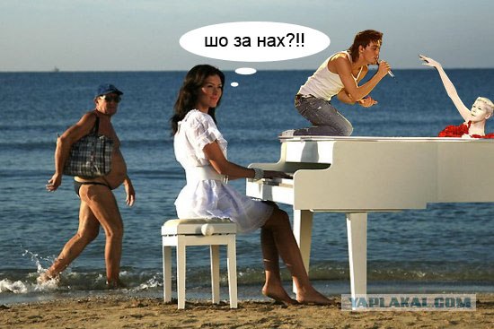 я оглянулся посмотреть....