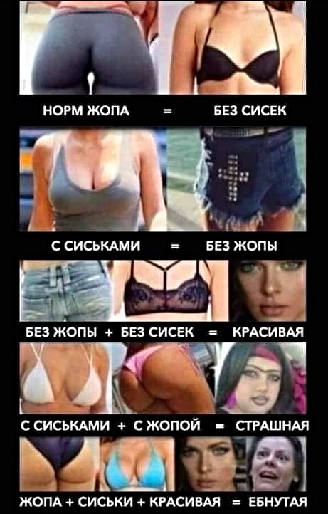 Прокатилась