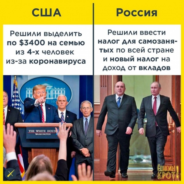 Всем срочно схватиться за поручни