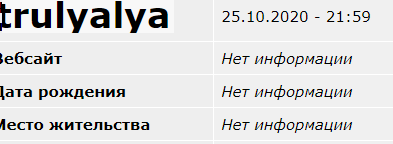 В Иванове в ДТП погибло 4 человека
