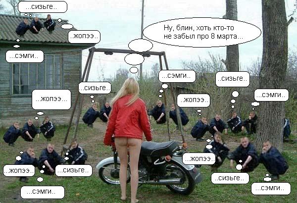 Как продать Яву в кризис  или сельский маркетинг