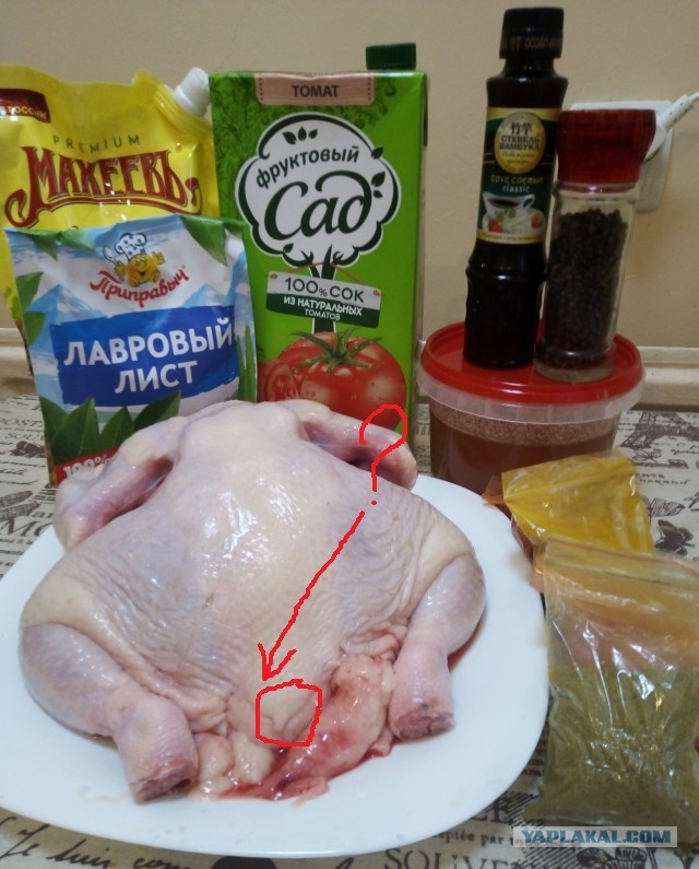 Аццкая кухня 3  (Кулинарный адъ)