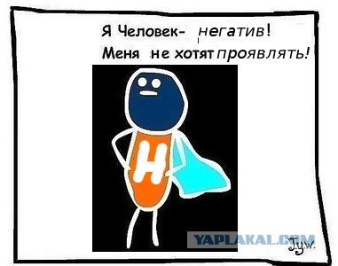 Фотожаба: Самый желанный герой