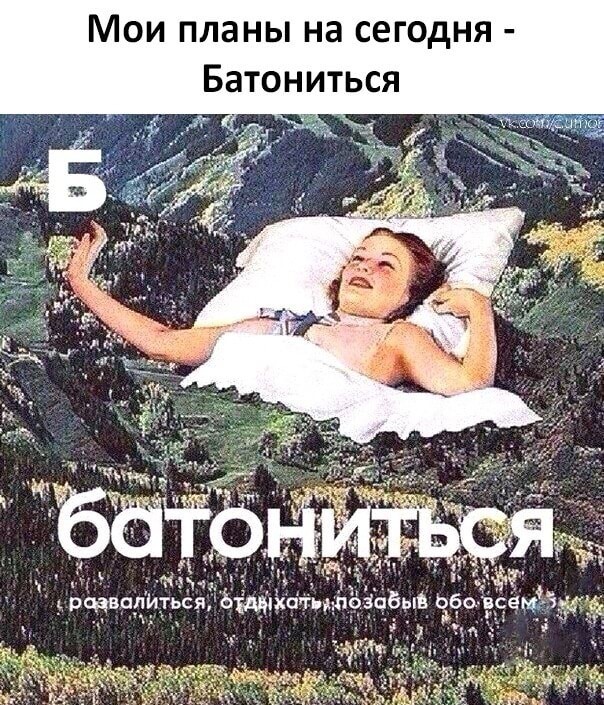 Юмор в картинках 5.01.21