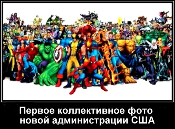 Началось, первый указ Байдена