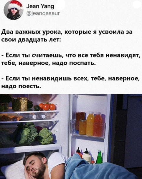 Юмор из соцсетей Ч.1