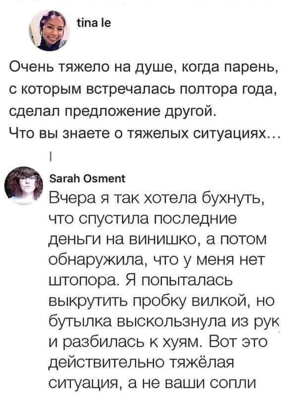 Бредзона 31.01.21