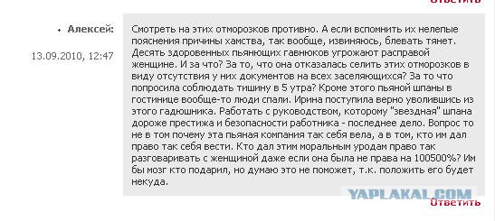 Хамство в Самаре. Автопробег сайта "смотра.ру"