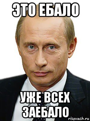 Владимир Путин считает, что в России растет доверие граждан и бизнеса к судебным процедурам.