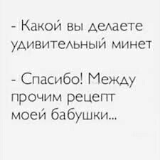 Весёлый полтишок 13.02
