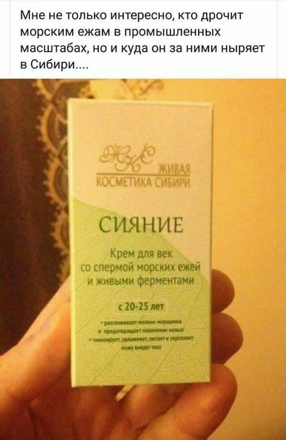 Подростковая акселерация