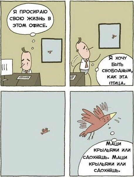 Отмена деградации. Околонаучные картинки