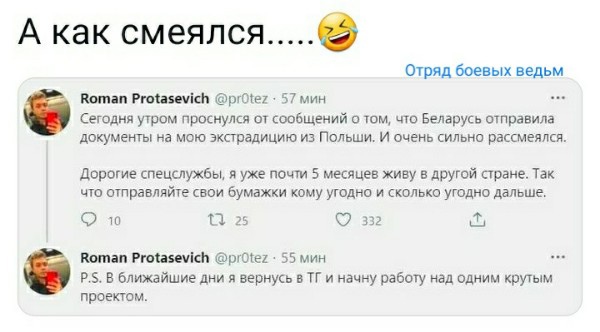 В Минске задержан главред NEXTA