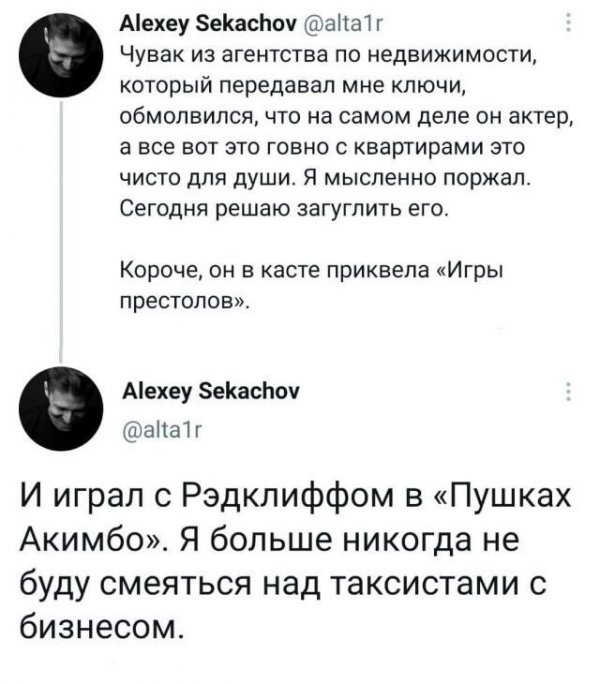 Картинки и мемы для настроения 025