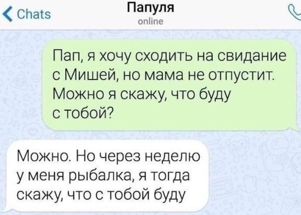 Юмор в картинках 22.08.21