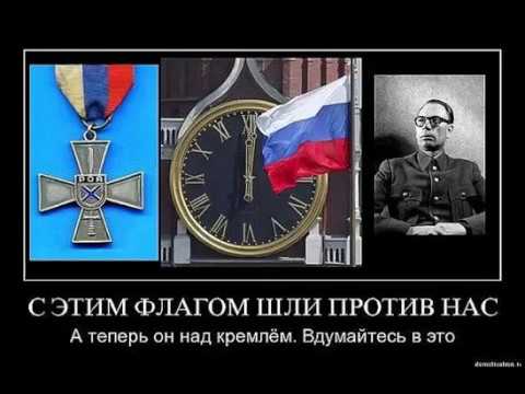 Член ульяновского ОНФ заявил, что наши деды воевали в ВОВ под триколором