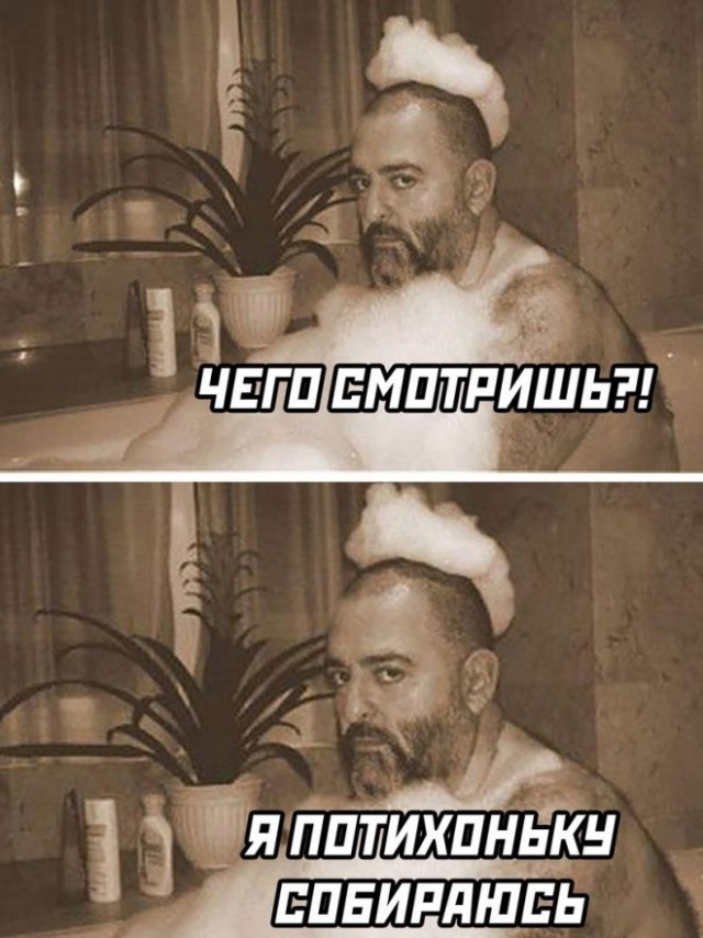 Картинки и мемы для настроения 003