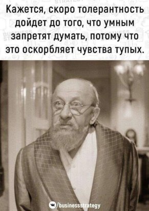 Польские фанаты освистали английских футболистов во время преклонения колена